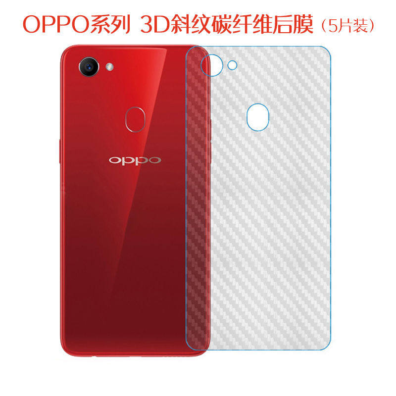 5片装oppo a1k/a3s/a5/a7x//a9x/k1/k3手机碳纤维后膜背贴保护膜在类目 3C数码配件, 手机配件, 手机贴膜中 - 来自Buy2taobao.com提供专业的淘宝代购服务