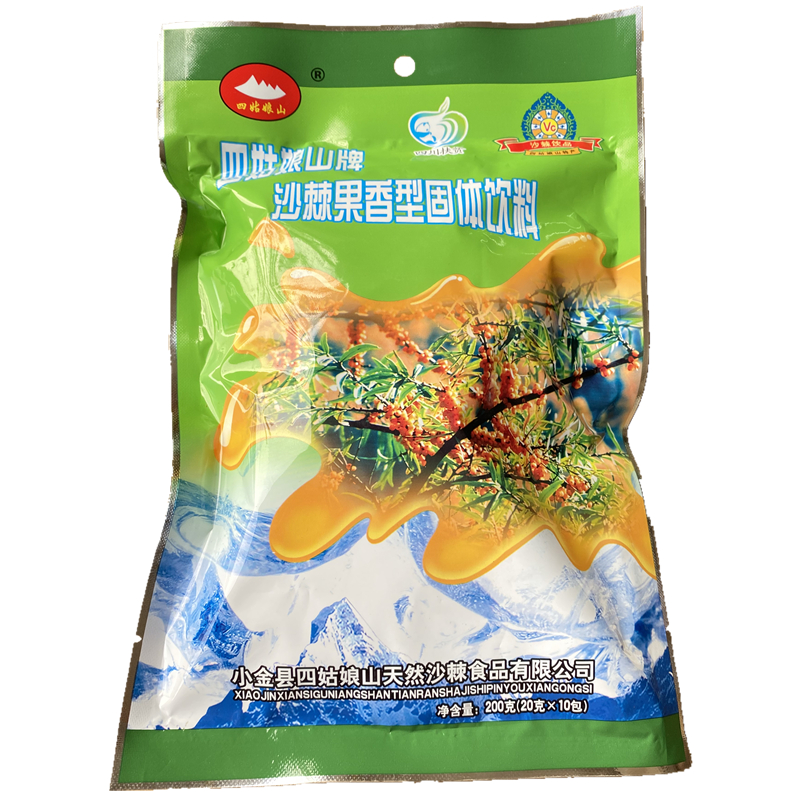 四姑娘山沙棘果固体饮料200克/袋四川阿坝州小金高原特产年货送礼