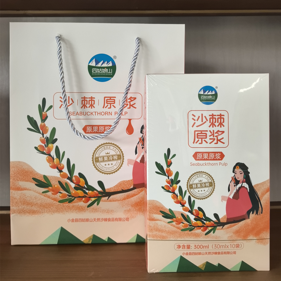 四姑娘山沙棘原浆300ml/盒原果原浆四川阿坝州小金土特产年货送礼