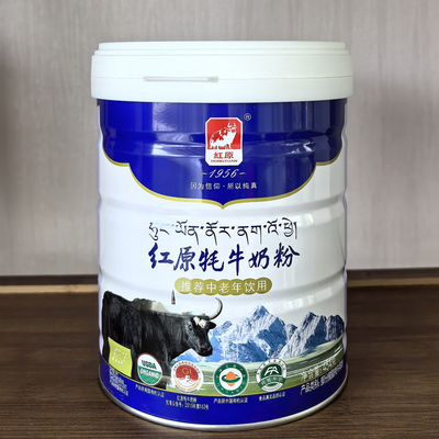 买就送 红原牦牛奶粉中老年整箱454克*6罐 四川阿坝州高原特产