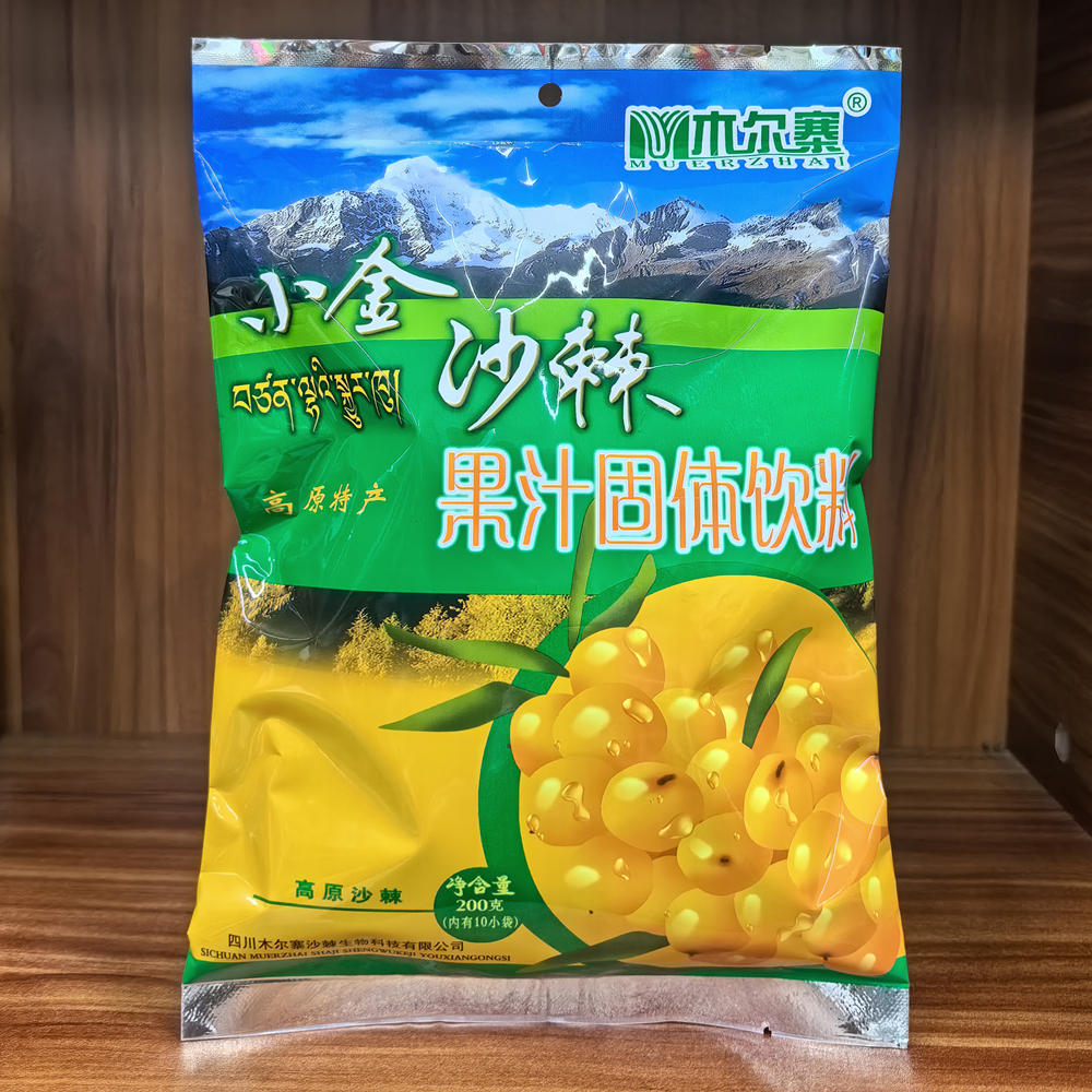 小金沙棘 四川阿坝州小金县四姑娘山景区木尔寨品牌沙棘 沙棘冲剂