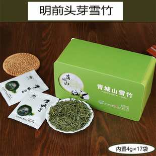 青城山雪竹68g绿茶2026年新茶四川茶叶明前高山茶叶都江堰伴手礼