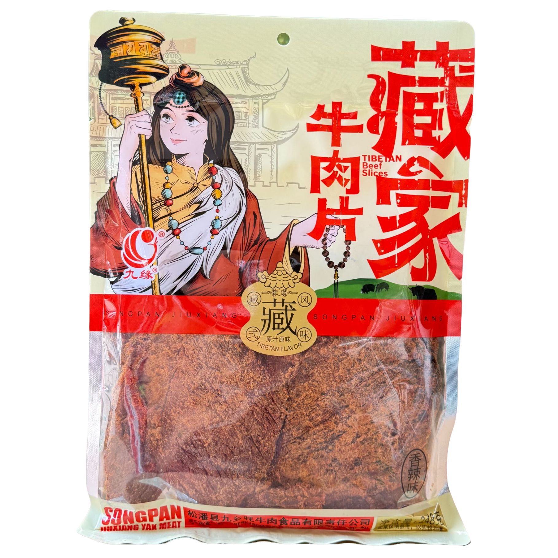 九乡藏家牛肉大片五香麻辣248克阿坝州九寨沟松潘县高原特产包邮