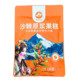 夏旭冬日金沙棘沙棘糕158克四川阿坝州九寨沟若尔盖特产川西特产