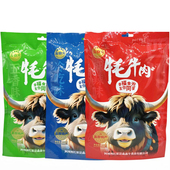 友食光牦牛肉干200克 四川高原特产熟零食冷吃麻辣五香牦牛肉 袋