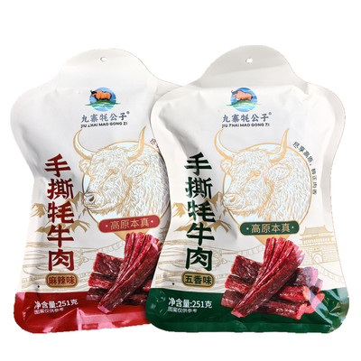 丹珠梅朵风干手撕牦牛肉干251g 川西藏族美食零食 阿坝九寨沟特产