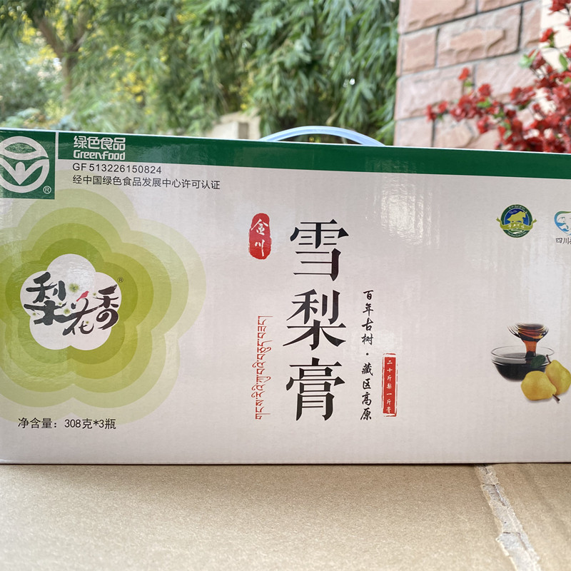 金川雪梨膏礼盒308gX3瓶礼盒 梨花香厂家授权 四川阿坝州高原特产