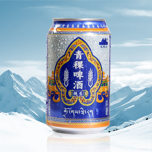 阿坝州青稞纯生啤酒330mL/罐9度青稞啤酒九寨沟特产整箱景区同款
