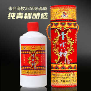 高原青稞酒56度清香型四川特产阿坝松潘扎嘎山青稞神酒酿造粮食酒