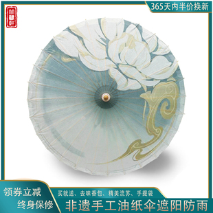 定制非遗复古桐油纸伞防雨防晒装饰婚礼舞台道具汉服摄影云墨丹心