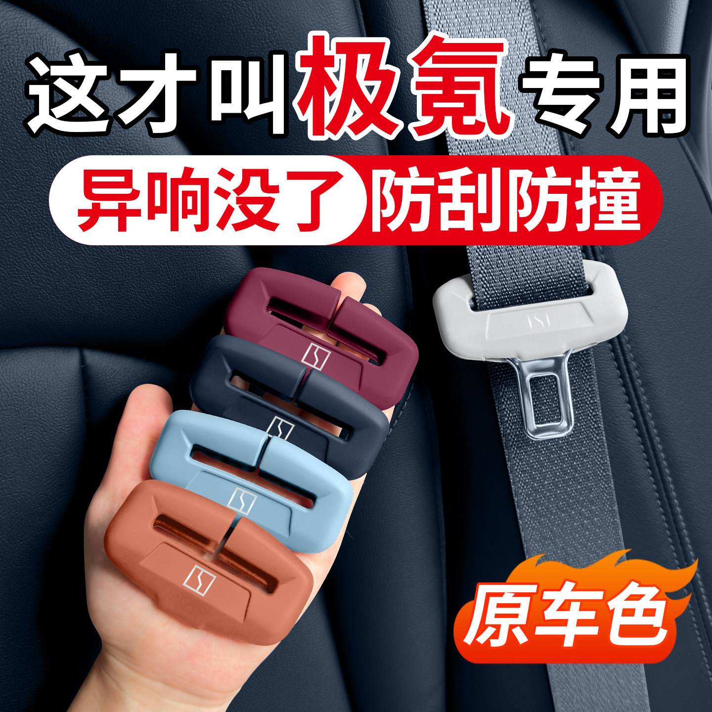 适用于极氪001007GT7X009MIX9X图片