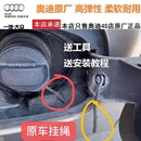 A6L 拉线防盗接绳二代 奥迪A4L A5通用油箱盖防丢绳改装