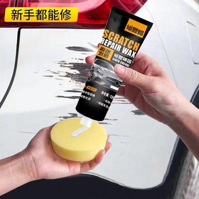 划痕蜡通用汽车专用补漆笔黑色白色车漆去痕修复车辆深度修复