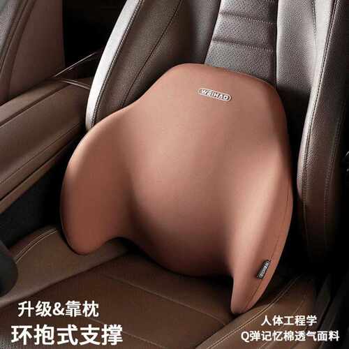 汽车腰靠适用于奥迪奔驰宝马车载