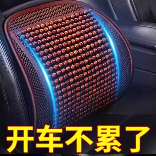 汽车腰靠司机护腰神器透气背垫夏季 坐垫主腰托靠背久坐支撑腰部