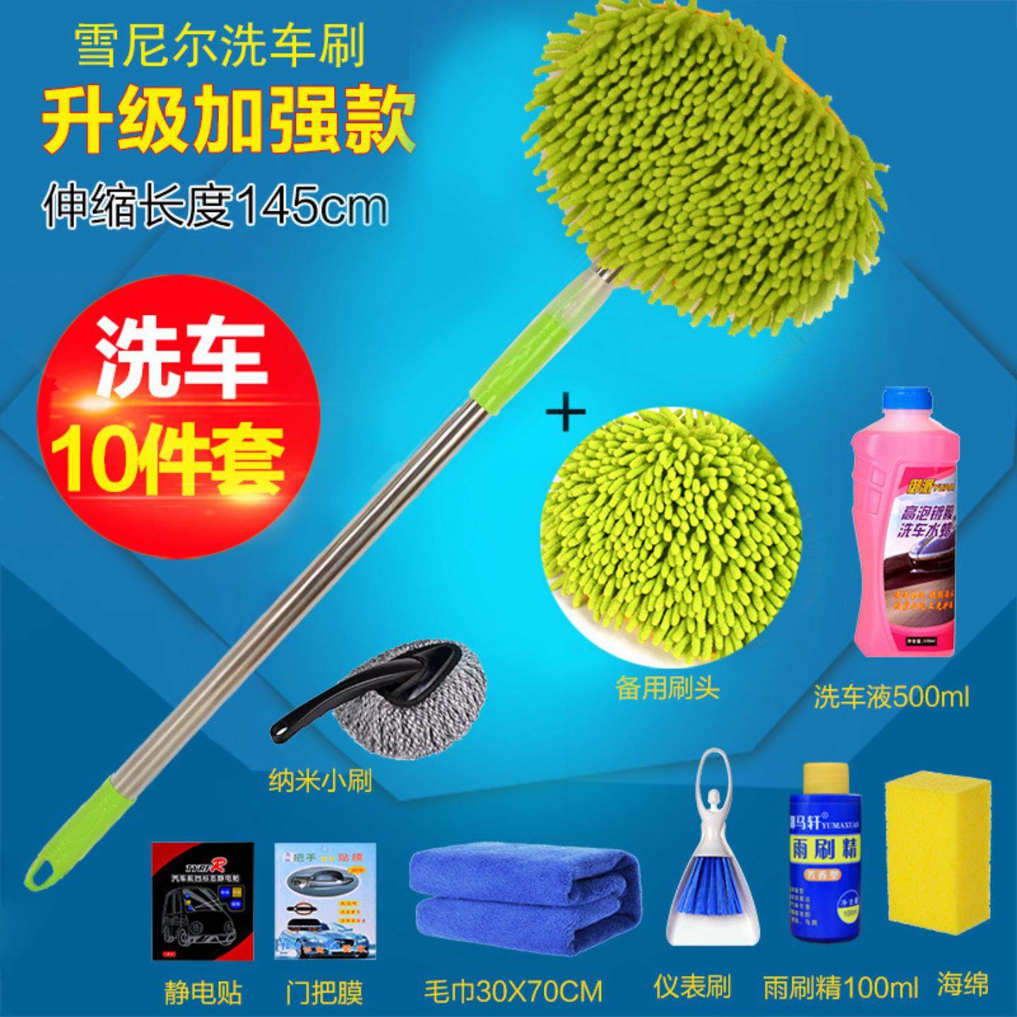 洗车拖把专用刷车刷子软毛长柄伸缩非纯棉不伤汽车用擦车冼车工具,汽车用品/电子/清洗/改装,车刷,淘宝优惠券,粉丝福利购,淘宝优惠卷