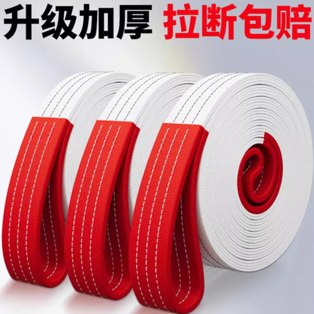 国标扁平吊带起重吊装带工业行吊车5吨3吨2吨6米捆绑带汽车拖车绳