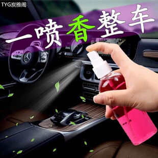 智能车载香水汽车内香薰车用品淡香氛男专用高档摆件女除味黑科技