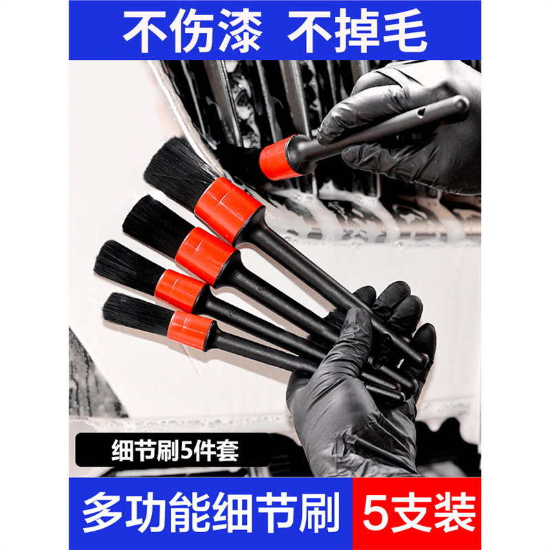 洗车专用刷子刷车拖把轮胎刷轮毂刷汽车内饰清洁毛刷专业清洗工具
