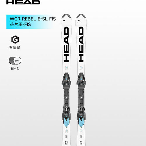 HEAD/海德25-26新款双板滑雪板竞技回转E-SL FIS