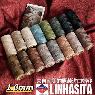 1.0mm Linhasita 圆蜡线 原装进口编绳饰品手工DIY线材