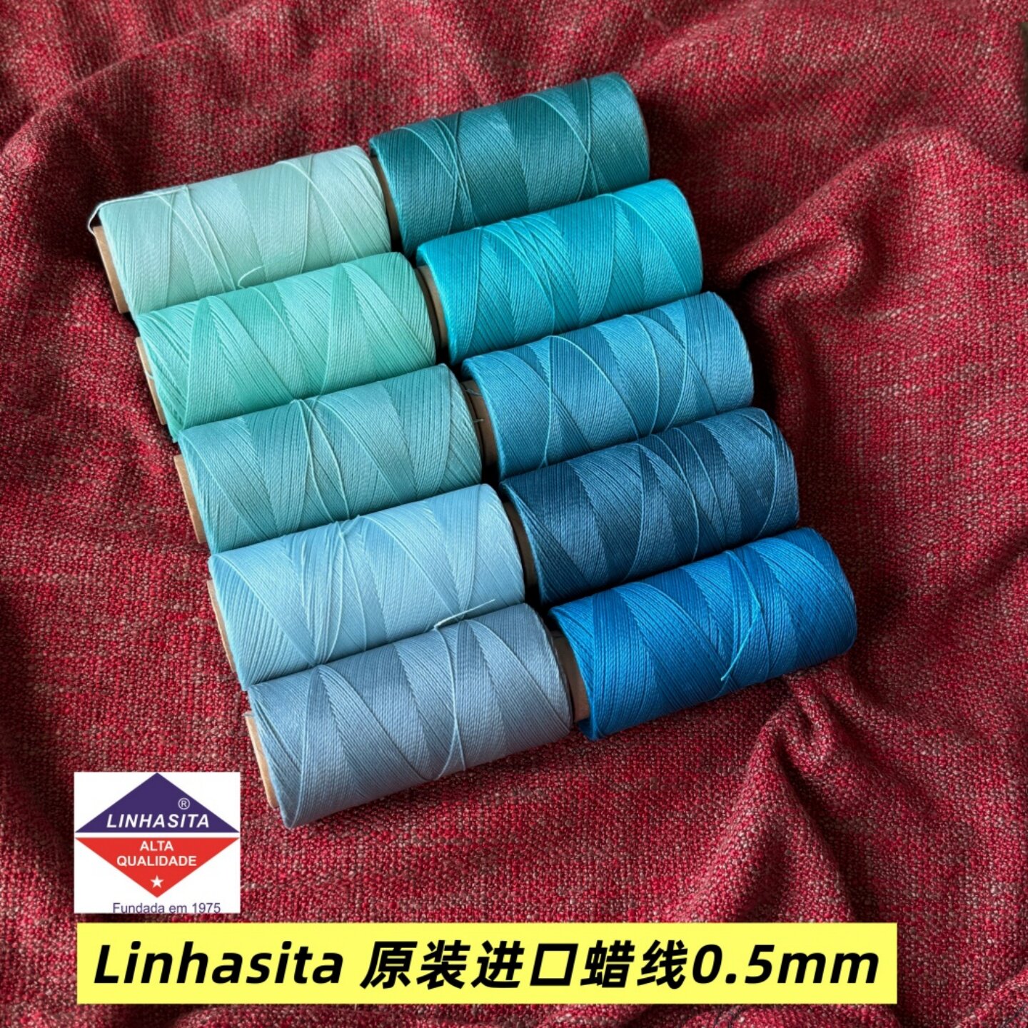linhasita原装进口蜡线 蓝绿色 0.5mm圆蜡线 手工编绳DIY线材