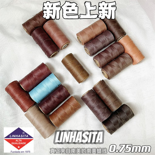 手工编绳Linhasitamacrame包石