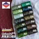 0.5mm圆蜡线 绿色系 手工编绳DIY线材 进口蜡线 linhasita原装
