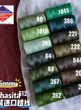 linhasita原装进口蜡线 绿色系 0.5mm圆蜡线 手工编绳DIY线材