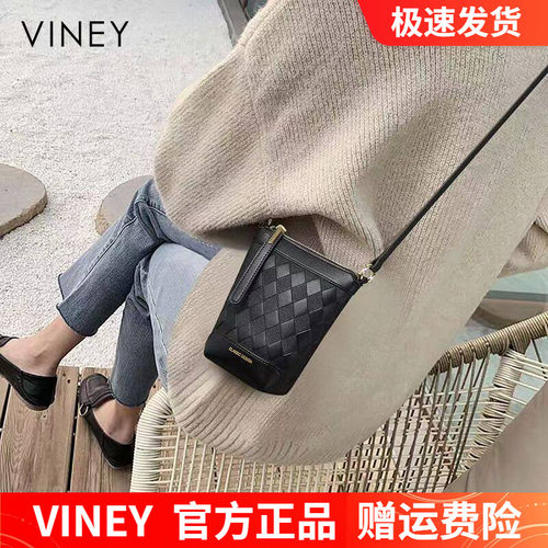Viney2026新款夏季手机包腰包