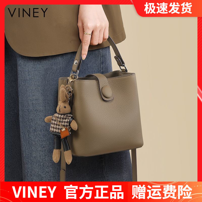Viney包包女士2026新款水桶包真皮女包高级感单肩斜挎包手提小包,箱包皮具/热销女包/男包,水桶包,淘宝优惠券,粉丝福利购,淘宝优惠卷