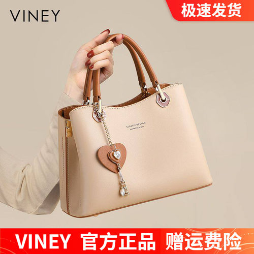 Viney女包手提包真皮女士包