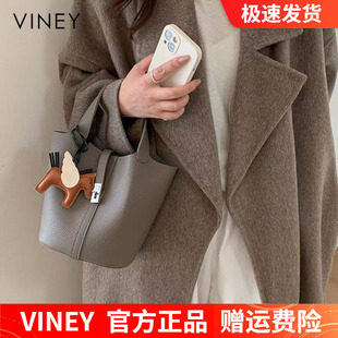 Viney水桶包包女2026新款女包真皮手提菜篮子包高级感单肩斜挎包