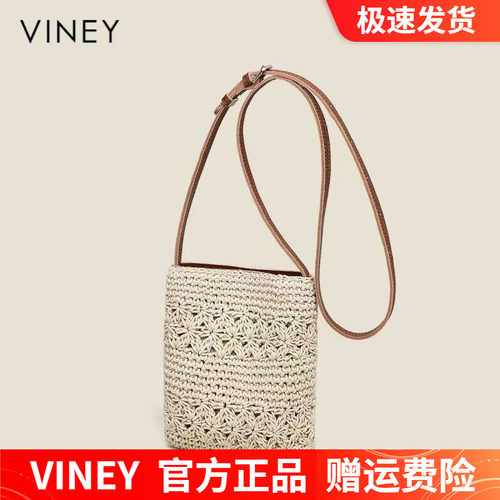 Viney2026新款夏季编织包沙滩包