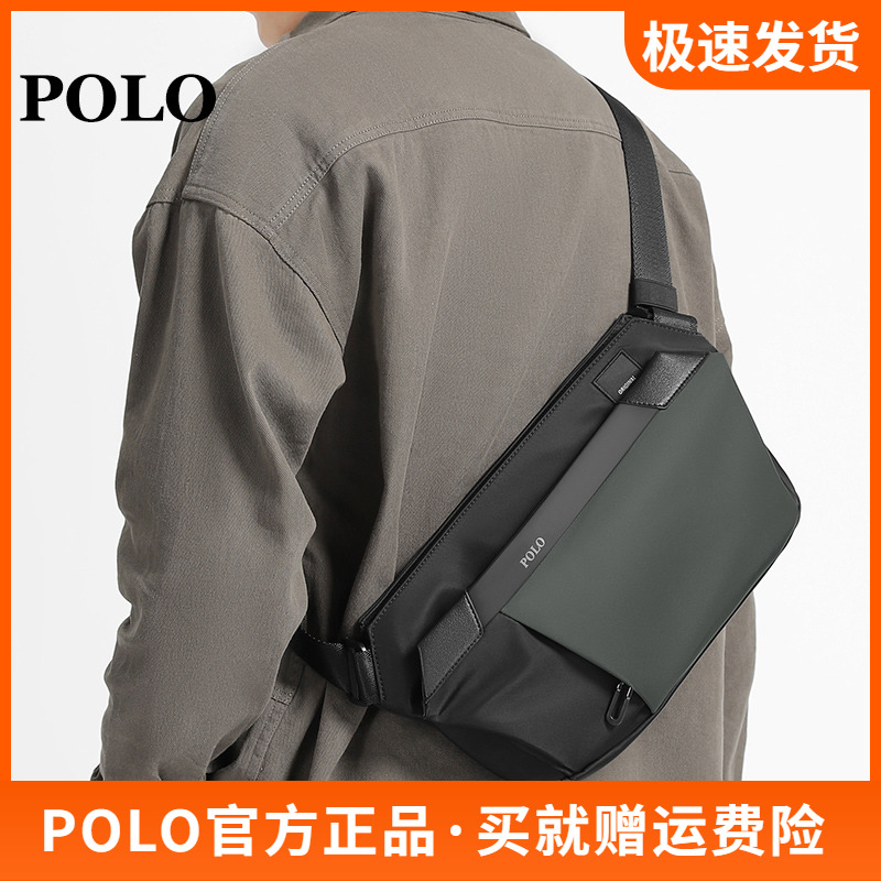 Polo休闲斜挎潮流小背包