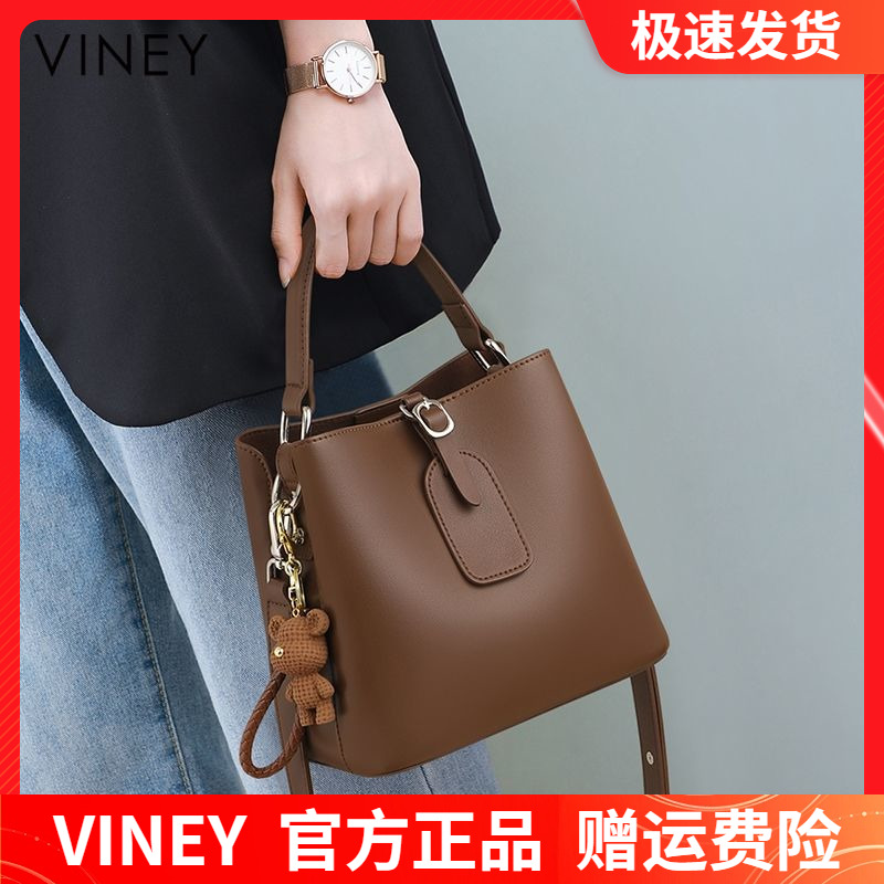 Viney水桶包包真皮女包
