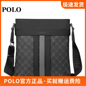 Polo单肩包男2025新款男士斜挎包出差简约大容量商务竖款时尚挎包