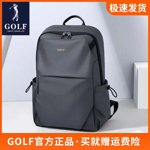 GOLF双肩包男士电脑背包学生书包