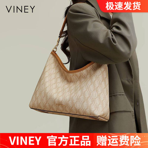 Viney2026新款香颂包斜挎包