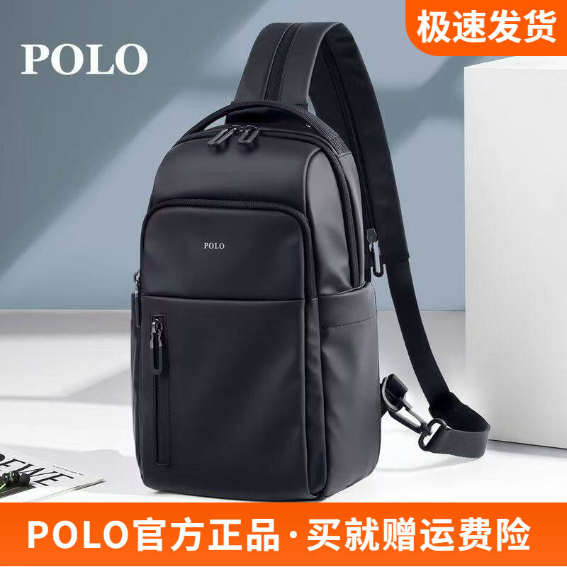 Polo斜挎包男胸包大容量单肩双肩两用小背包户外运动旅行斜肩包