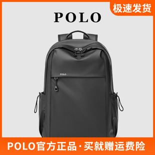 时尚 Polo双肩包男潮流超大容量17寸电脑包大学生书包男士 旅行背包