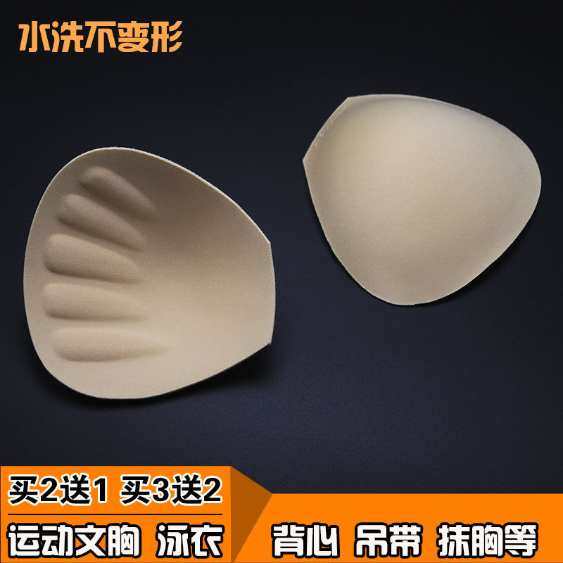 Pads pour soutien-gorge - Ref 817690 Image 1