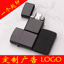 定制打火机刻字饭店用创意个性潮2