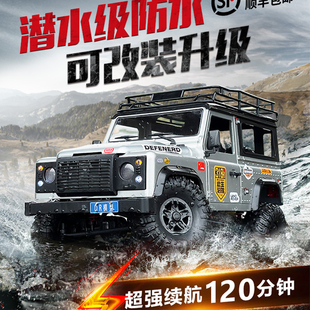 莽牛MN99s路虎卫士D90儿童全比例仿真RC遥控四驱越野攀爬车模型