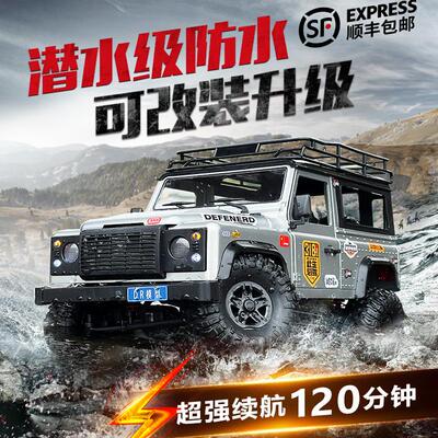 防水莽牛99s路虎卫士攀爬越野车