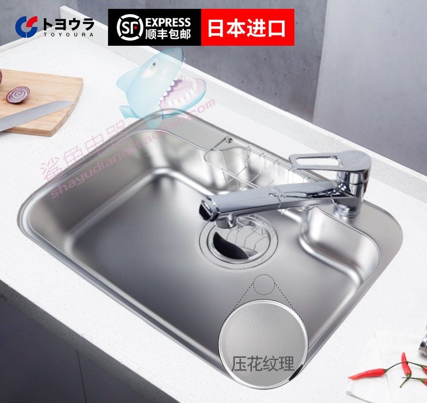 Toyoura N650bia进口松下旗下トヨウラ不锈钢压花厨房防划痕水槽 鲨鱼电器 淘优券