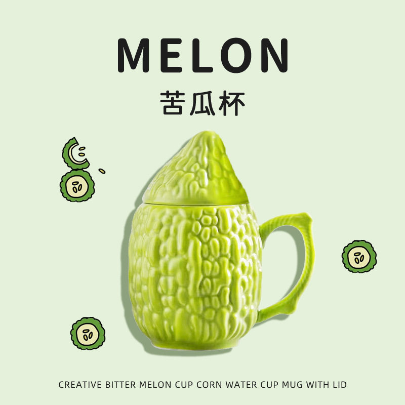 创意苦瓜马克杯带盖陶瓷杯子办公室个性命苦稀奇古怪水杯可爱打工