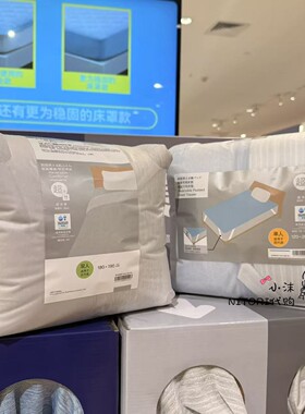 NITORI宜得利 26年夏日超冷感S2603系列蓝色灰色单人双人床垫薄被