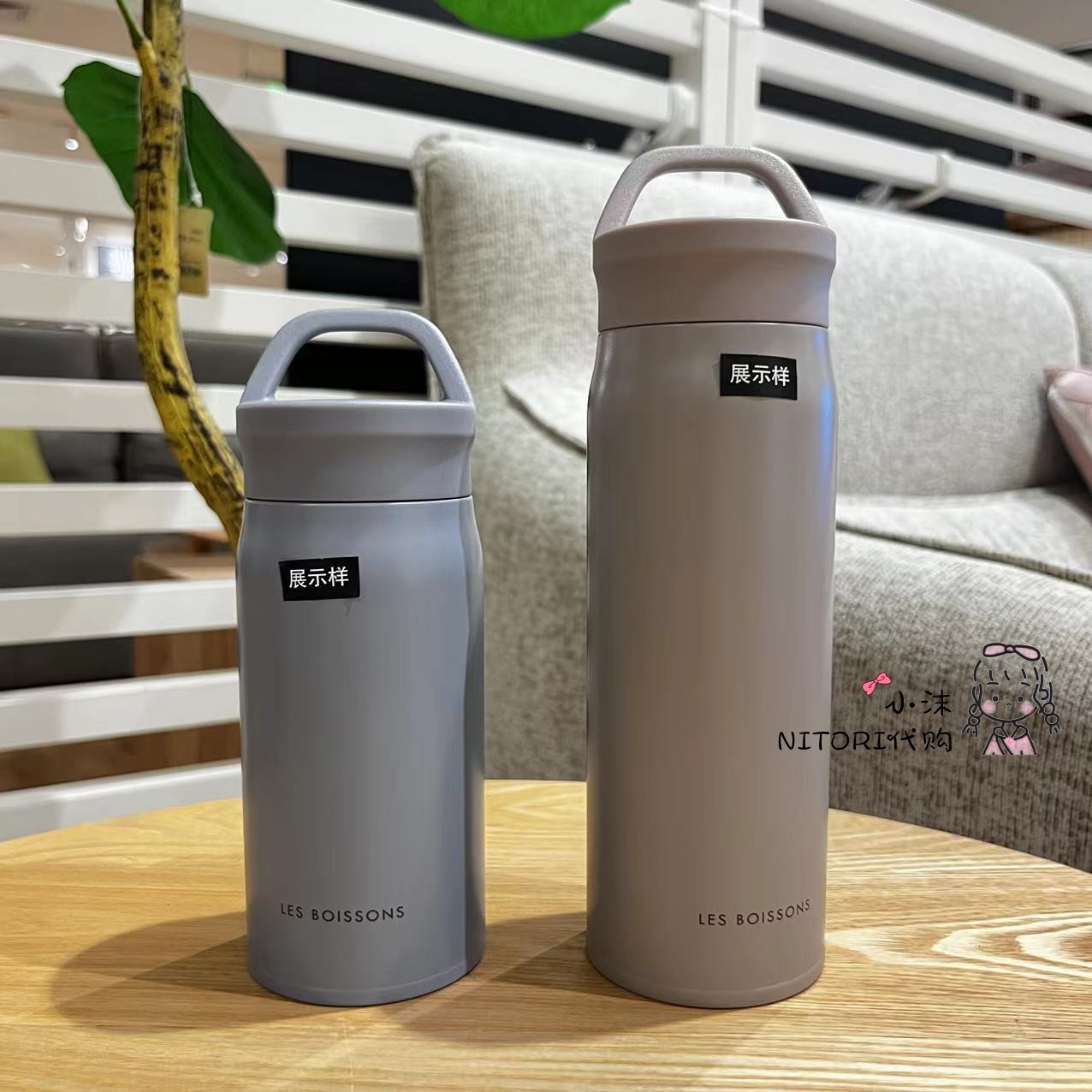 NITORI宜得利轻量便携保温杯