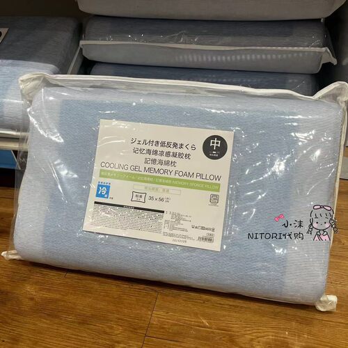 NITORI枕头尼达利冷感长效保持